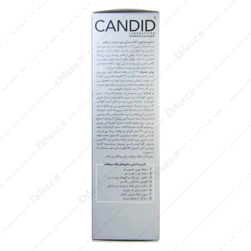 شامپو ضد شوره مناسب شوره چرب و مقاوم کاندید